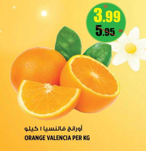 Orange available at هاشم هايبرماركت in الإمارات العربية المتحدة , الامارات - الشارقة / عجمان