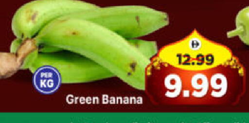Banana available at Al Madina Hypermarket in UAE - Abu Dhabi