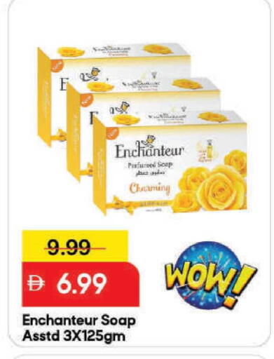 available at مارك & سيف in الإمارات العربية المتحدة , الامارات - دبي