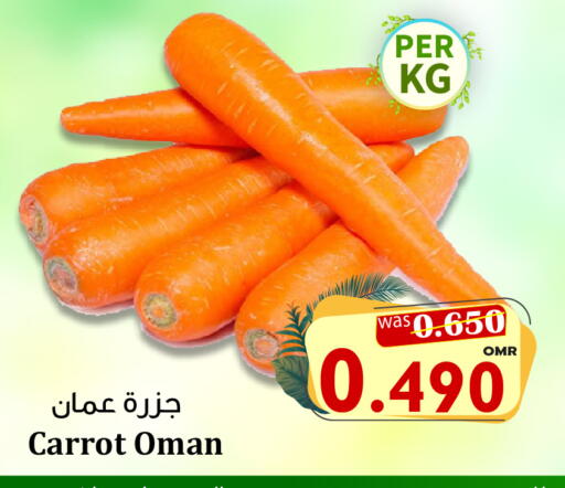 Carrot from Oman available at القوت هايبرماركت in عُمان - مسقط‎