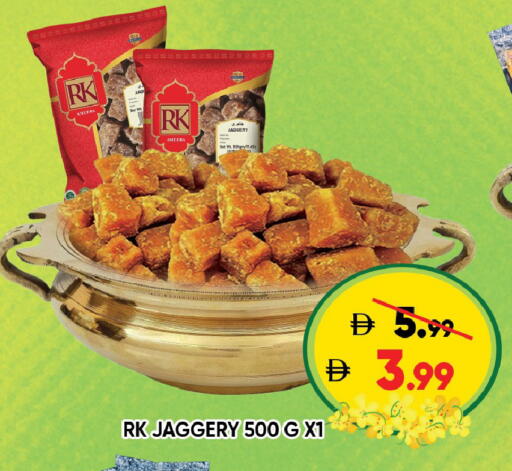 available at ليبتس هايبرماركت in الإمارات العربية المتحدة , الامارات - ٱلْعَيْن‎