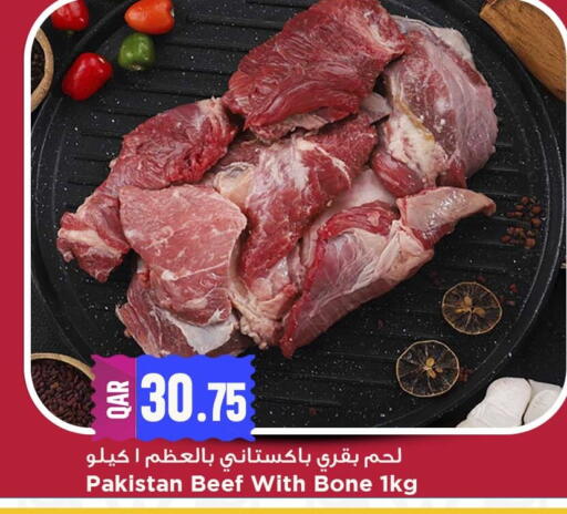 available at مرزا هايبرماركت in قطر - الوكرة