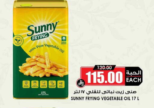 available at Prime Supermarket in KSA, Saudi Arabia, Saudi - Yanbu