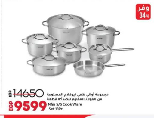 available at Lulu Hypermarket  in Egypt - Cairo