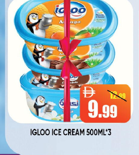 available at Leptis Hypermarket  in UAE - Ras al Khaimah