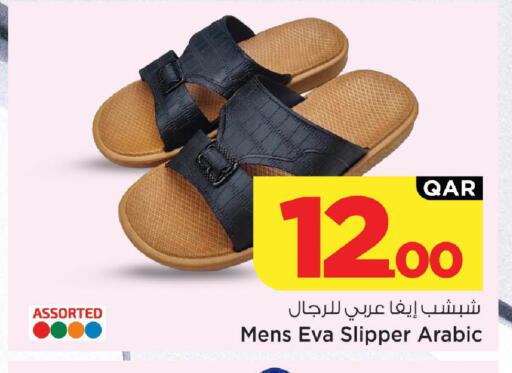 available at Mark & Save  in Qatar - Al-Shahaniya