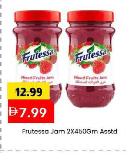 available at مارك & سيف in الإمارات العربية المتحدة , الامارات - دبي