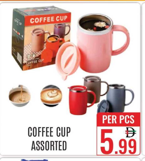 available at دي ستار متجر متعدد الأقسام.ذ.م.م in الإمارات العربية المتحدة , الامارات - دبي