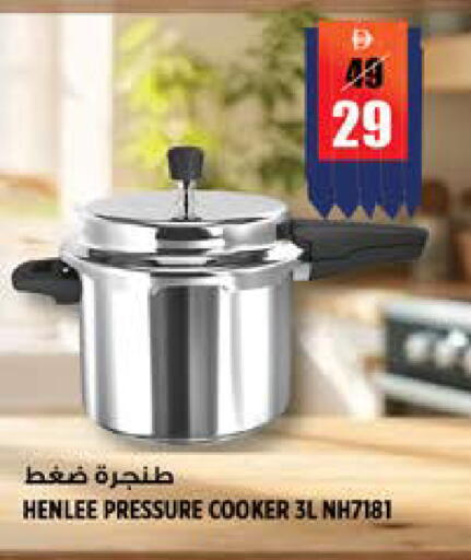 available at هاشم هايبرماركت in الإمارات العربية المتحدة , الامارات - الشارقة / عجمان