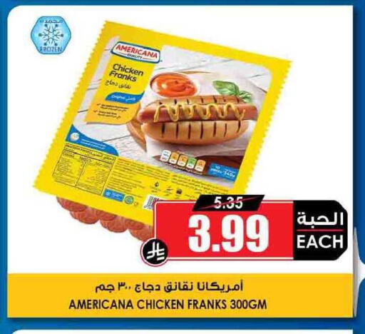 available at أسواق النخبة in مملكة العربية السعودية, السعودية, سعودية - سكاكا