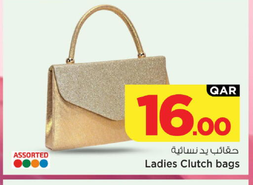 available at Mark & Save  in Qatar - Al-Shahaniya