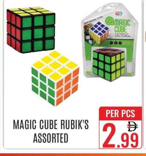 available at دي ستار متجر متعدد الأقسام.ذ.م.م in الإمارات العربية المتحدة , الامارات - دبي