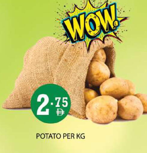 Potato available at Zain Mart Supermarket in UAE - Ras al Khaimah