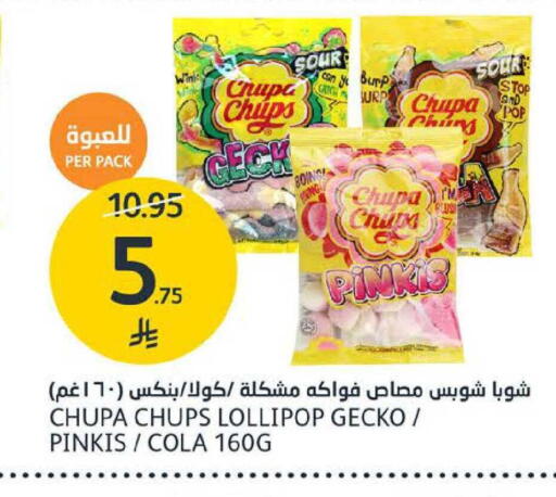 available at AlJazera Shopping Center in KSA, Saudi Arabia, Saudi - Riyadh