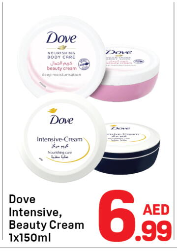 available at دي تو دي in الإمارات العربية المتحدة , الامارات - الشارقة / عجمان