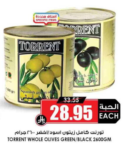 available at Prime Supermarket in KSA, Saudi Arabia, Saudi - Medina