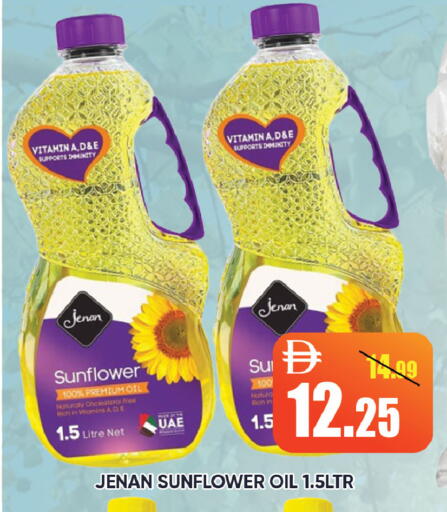 available at Leptis Hypermarket  in UAE - Ras al Khaimah