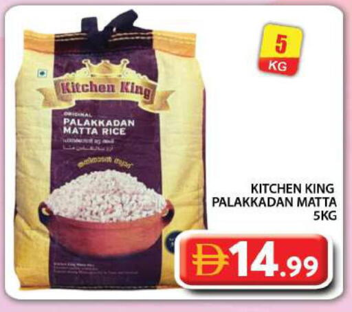 available at جراند هايبر ماركت in الإمارات العربية المتحدة , الامارات - دبي