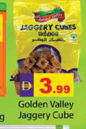 available at Zain Mart Supermarket in UAE - Ras al Khaimah