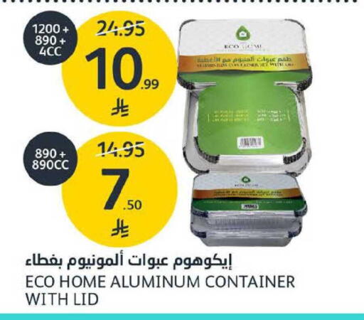 available at مركز الجزيرة للتسوق in مملكة العربية السعودية, السعودية, سعودية - الرياض