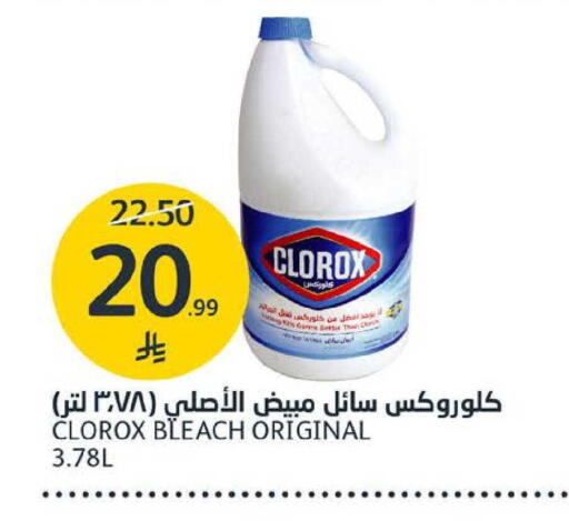 available at AlJazera Shopping Center in KSA, Saudi Arabia, Saudi - Riyadh