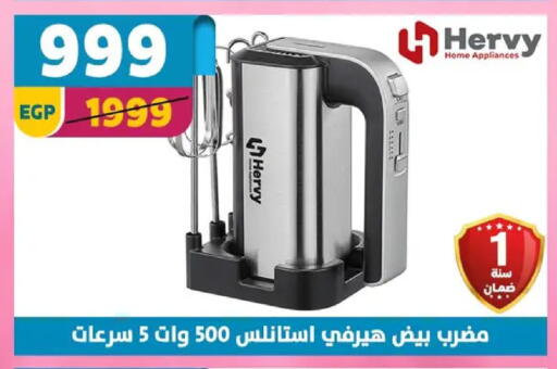 available at سنتر شاهين in Egypt - القاهرة