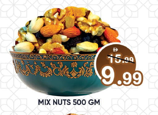 available at Leptis Hypermarket  in UAE - Ras al Khaimah