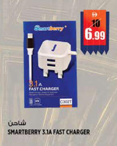 available at هاشم هايبرماركت in الإمارات العربية المتحدة , الامارات - الشارقة / عجمان