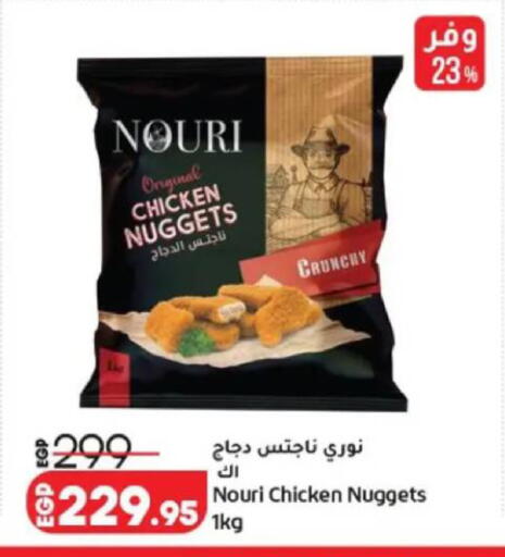 available at Lulu Hypermarket  in Egypt - Cairo