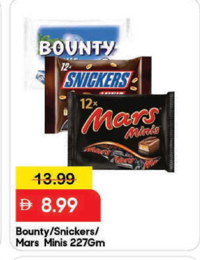 available at مارك & سيف in الإمارات العربية المتحدة , الامارات - دبي