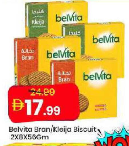 available at مارك & سيف in الإمارات العربية المتحدة , الامارات - دبي