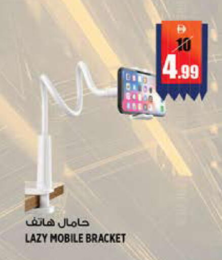 available at هاشم هايبرماركت in الإمارات العربية المتحدة , الامارات - الشارقة / عجمان