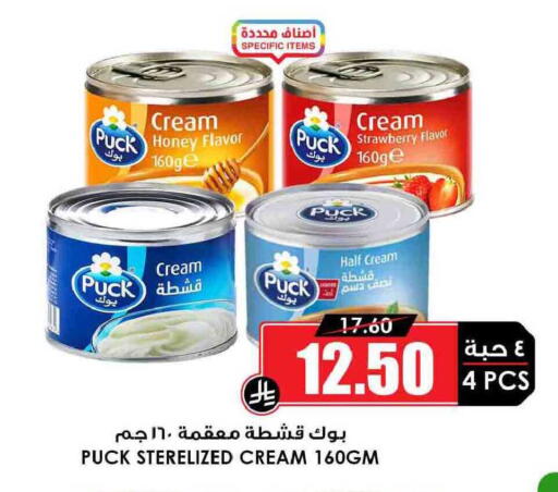 Strawberry available at أسواق النخبة in مملكة العربية السعودية, السعودية, سعودية - عنيزة