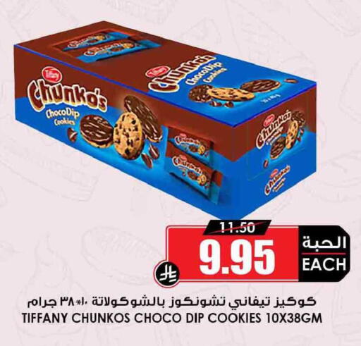 available at أسواق النخبة in مملكة العربية السعودية, السعودية, سعودية - جدة