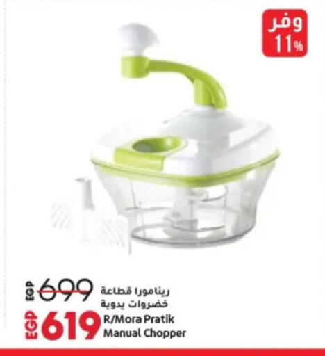 available at Lulu Hypermarket  in Egypt - Cairo