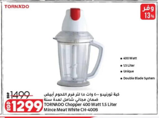 available at Lulu Hypermarket  in Egypt - Cairo