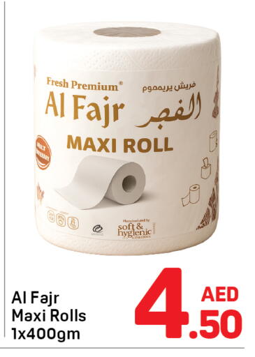 available at دي تو دي in الإمارات العربية المتحدة , الامارات - الشارقة / عجمان