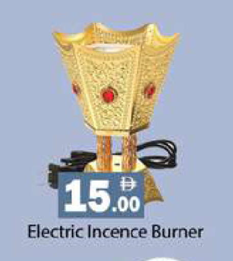 available at Zain Mart Supermarket in UAE - Ras al Khaimah