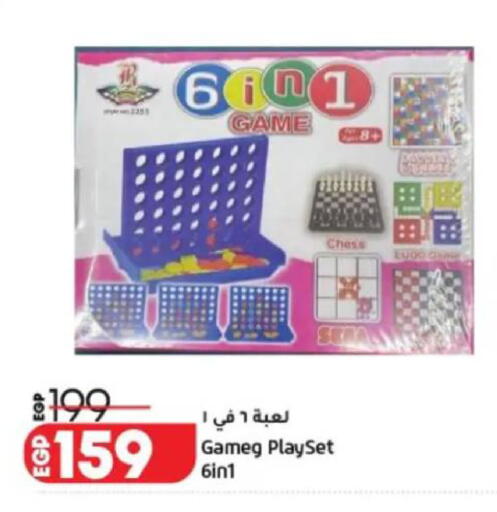 available at Lulu Hypermarket  in Egypt - Cairo