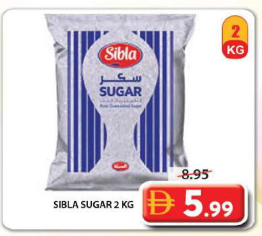 available at جراند هايبر ماركت in الإمارات العربية المتحدة , الامارات - الشارقة / عجمان