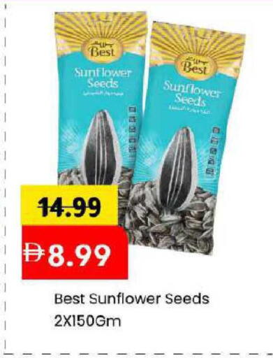 available at مارك & سيف in الإمارات العربية المتحدة , الامارات - دبي