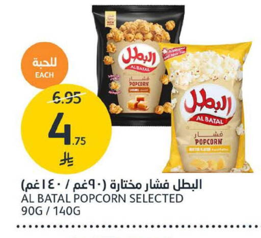 available at AlJazera Shopping Center in KSA, Saudi Arabia, Saudi - Riyadh