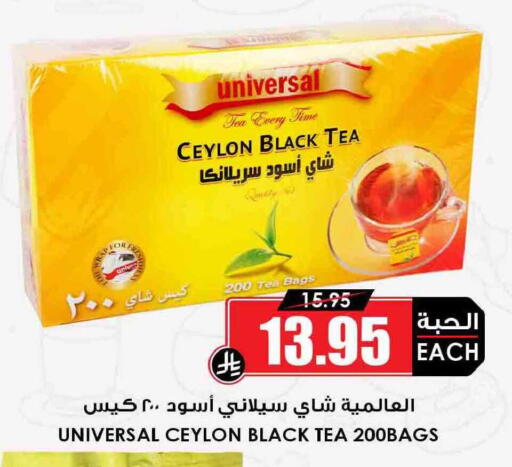 available at أسواق النخبة in مملكة العربية السعودية, السعودية, سعودية - سكاكا