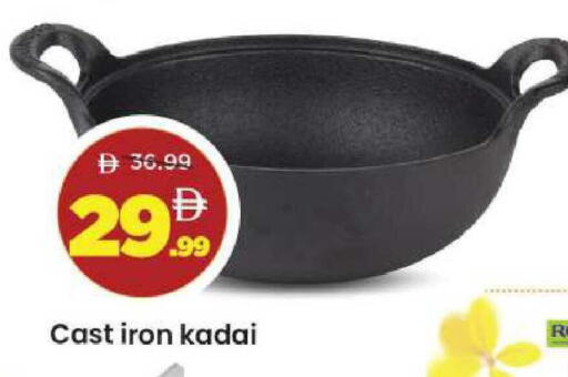 available at مارك & سيف in الإمارات العربية المتحدة , الامارات - أبو ظبي