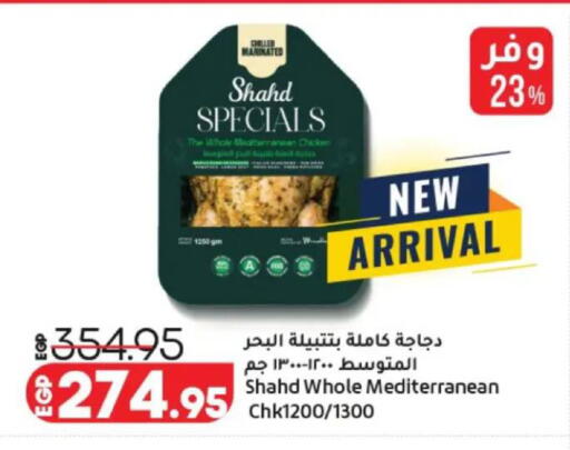 available at Lulu Hypermarket  in Egypt - Cairo