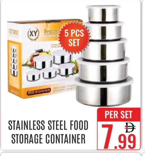 available at دي ستار متجر متعدد الأقسام.ذ.م.م in الإمارات العربية المتحدة , الامارات - دبي