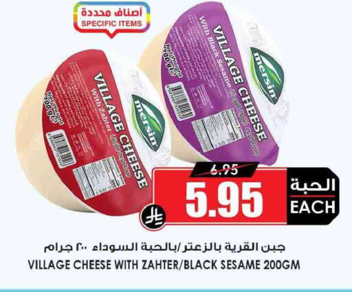 Sesame available at أسواق النخبة in مملكة العربية السعودية, السعودية, سعودية - الخرج