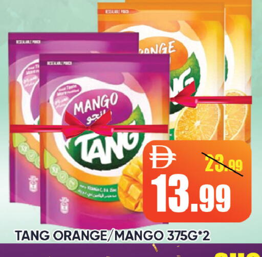 Mango Orange available at Leptis Hypermarket  in UAE - Ras al Khaimah