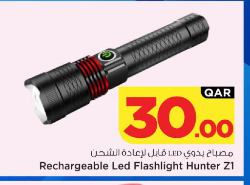 available at Mark & Save  in Qatar - Al Rayyan