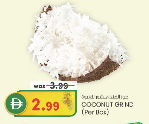 Coconut available at ك. الم. للتجارة in الإمارات العربية المتحدة , الامارات - ٱلْفُجَيْرَة‎